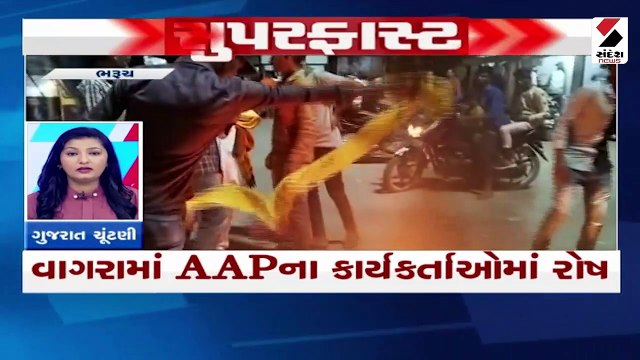 PM મોદી આજે ગુજરાતના કપરાડામાં સભા સંબોધશે