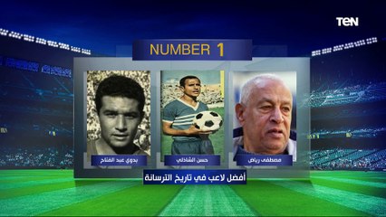 اختيارات مفاجأة ومثيرة للجدلفقرة نمبر وان مع شاكر عبد الفتاح نجم الترسانة الأسبق️