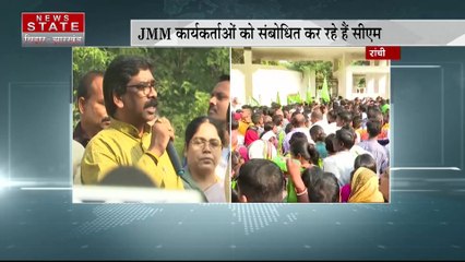 Jharkhand News: JMM कार्यकर्ताओं को संबोधित कर रहें सीएम हेमंत सोरेन