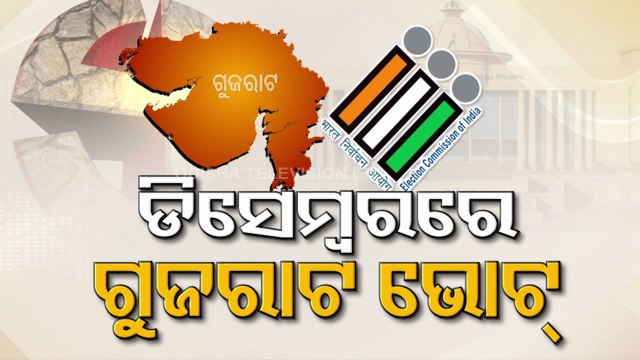EC announces poll dates for Gujarat assembly election