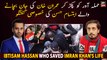 Ibtisam Hassan who saved Imran Khan's life by catching the attacker - Exclusive Interview