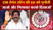 Jharkhand News: ED के समन पर नहीं आए झारखंड सीएम Hemant Soren, BJP पर जमकर साधा निशाना