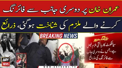 Another man identified who shot Imran Khan from other side, Sources
