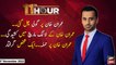11th Hour | Waseem Badami | ARY News | 3rd November 2022
