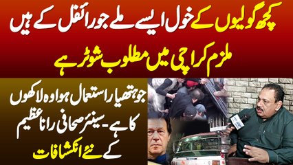 Kuch Goliyon K Khol Aaise Mille Hain Ju Rifle K Han - Mulzim Karachi Mein Matlob Shooter Hai - Rana Azeem