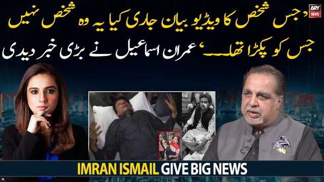 Person whose video statement was released is not the person who was arrested , Imran Ismail