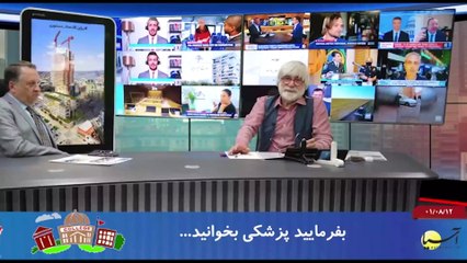 آخر هفته با ایرج جمشیدی پنجشنبه 12 آبان 1401