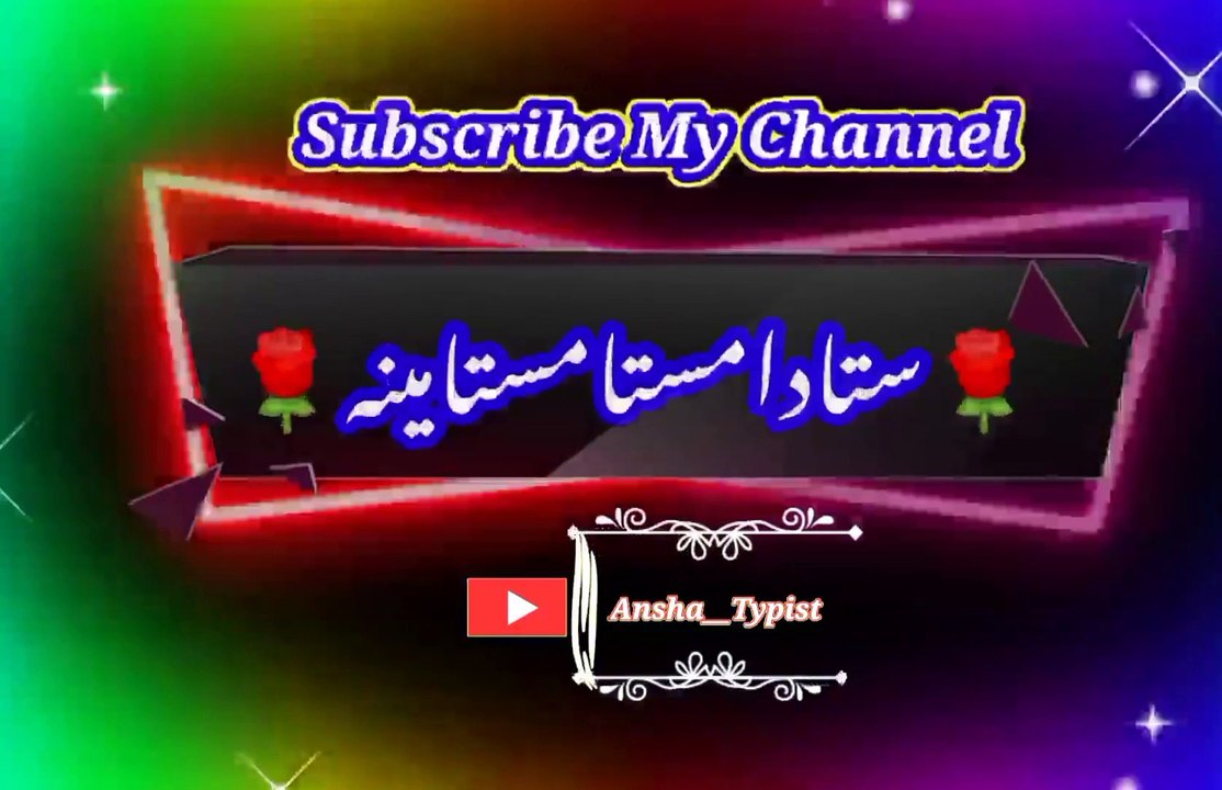 Chi sta da masta masta meena | pashto song |  pashto black screen status | ansha__typist