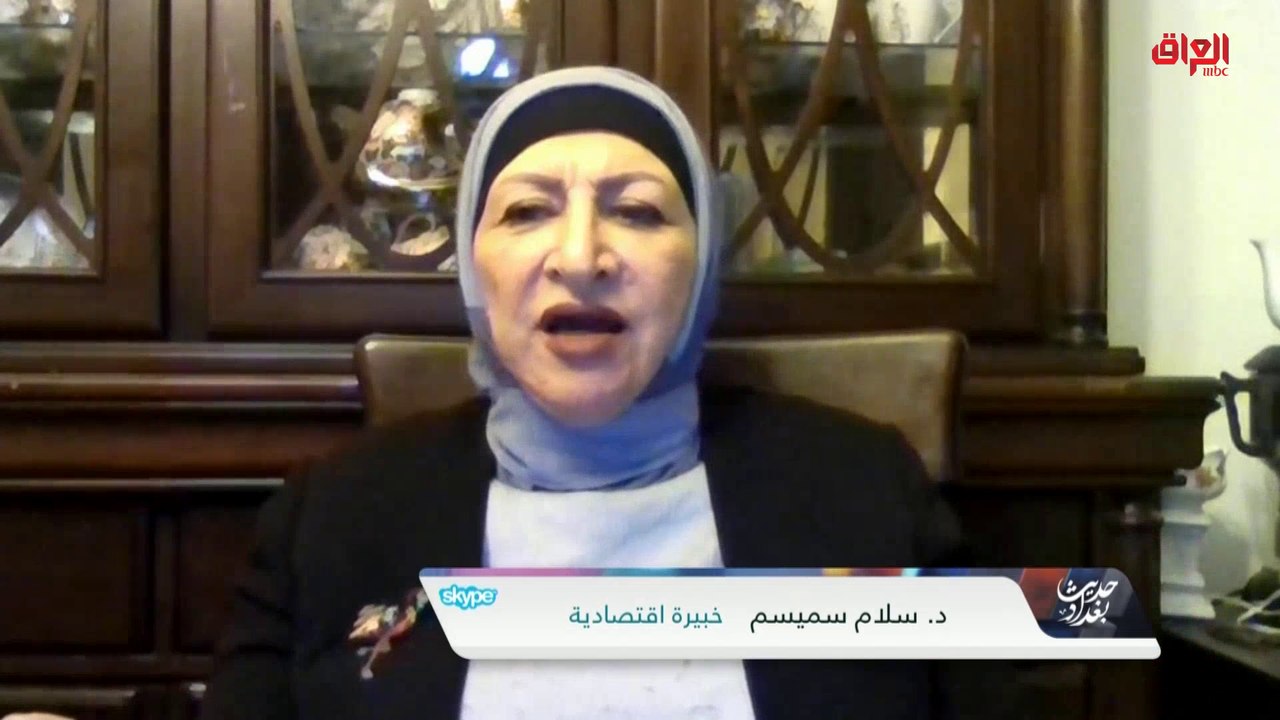 الدكتورة سلام سميسم وحديثها عن أسعار العقارات المبالغ بها