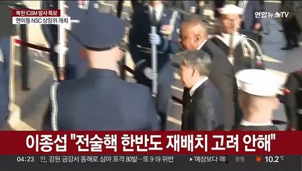 이종섭 "전술핵 한반도 재배치 고려 안해"