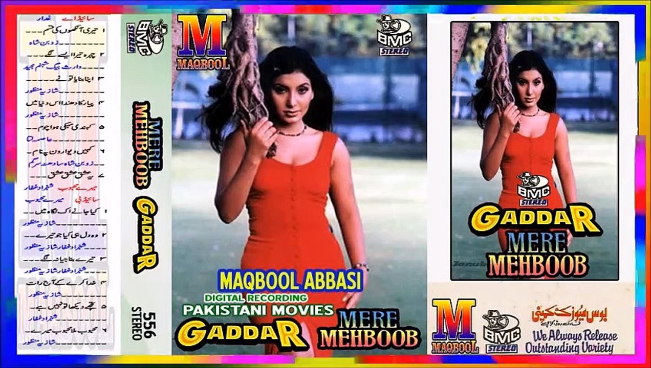 GADDAR & MERE MEHBOOB  COMPLEET AUDIO ALBUM