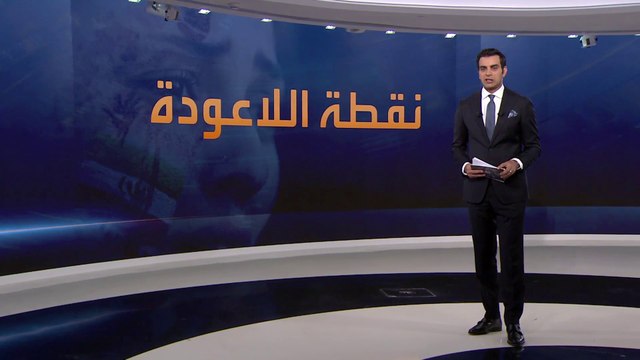 أخبار الساعة | مواجهات عنيفة بين المحتجين وقوات الأمن بتظاهرات طهران