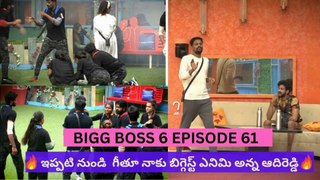 Bigg Boss 6 Day 60 Episode 61  |  BB6 Telugu