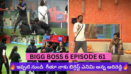 Bigg Boss 6 Day 60 Episode 61  |  BB6 Telugu