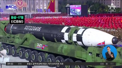 美 겨냥 ICBM, 한밤 또 미사일…北의 폭주