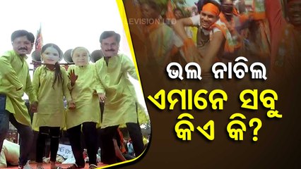 News Fuse | BJP workers protest over police inaction in Archana Nag Case