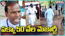 KA Paul Running From Polling Booth At Munugodu Elections , Comments On Munugodu Victory _V6 Teenmaar