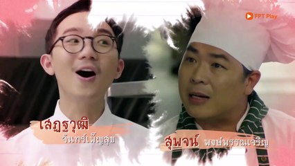 Tên Tôi Là Busaba - tập 6( phim thái lan vietsub trọn bộ)