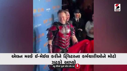 'તમે રસ્તામાં છો તો ઘરે જાઓ, પહેલાં ચકાસો નોકરી છે કે નહીં' મસ્ક