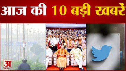 Top 10 Headlinews: बेकाबू हालात,Delhi में डीजल वाहनों पर रोक, Noida में स्कूल बंद