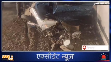 अजमेरः कार-स्कूटी की जबरदस्त भिड़ंत में एक की दर्दनाक मौत,जानें कहां