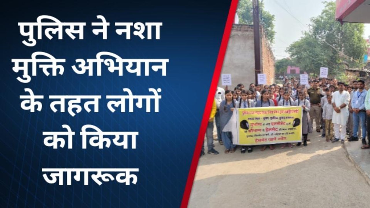 भिंड: नशा मुक्ति अभियान तथा हेलमेट अभियान जारी,...