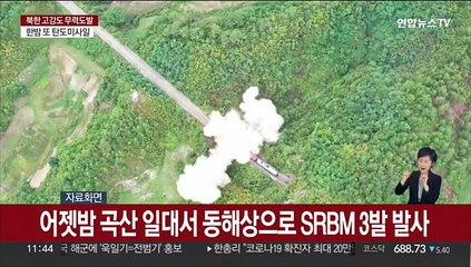 북한, 한미훈련 연장에 반발…심야 미사일·포격 도발