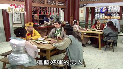 Thần Cơ Diệu Toán Lưu Bá Ôn Phần 7 Hoàng Thành Long Hổ Đấu Tập 182 Bản Đẹp