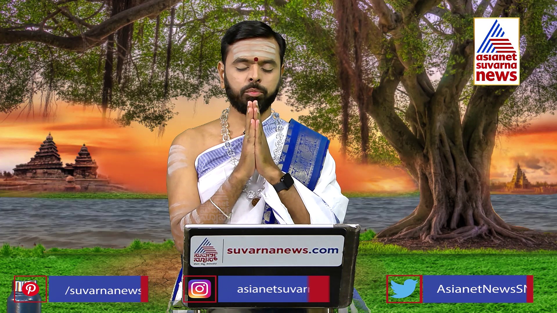 Panchanga: ಇಂದು ಏಕಾದಶಿ: ಶಿವನ ಪ್ರಾರ್ಥನೆಯಿಂದ ಶುಭ ಫಲ 