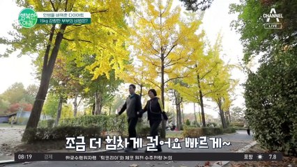 게다리 떨기로 15kg 감량?! 인생을 바꿔준 한 부부의 다이어트 비법은?