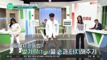 ♨뱃살 타파♨ 토 터치(toe touch)! 집에서 쉽게 뱃살 빼는 운동법!