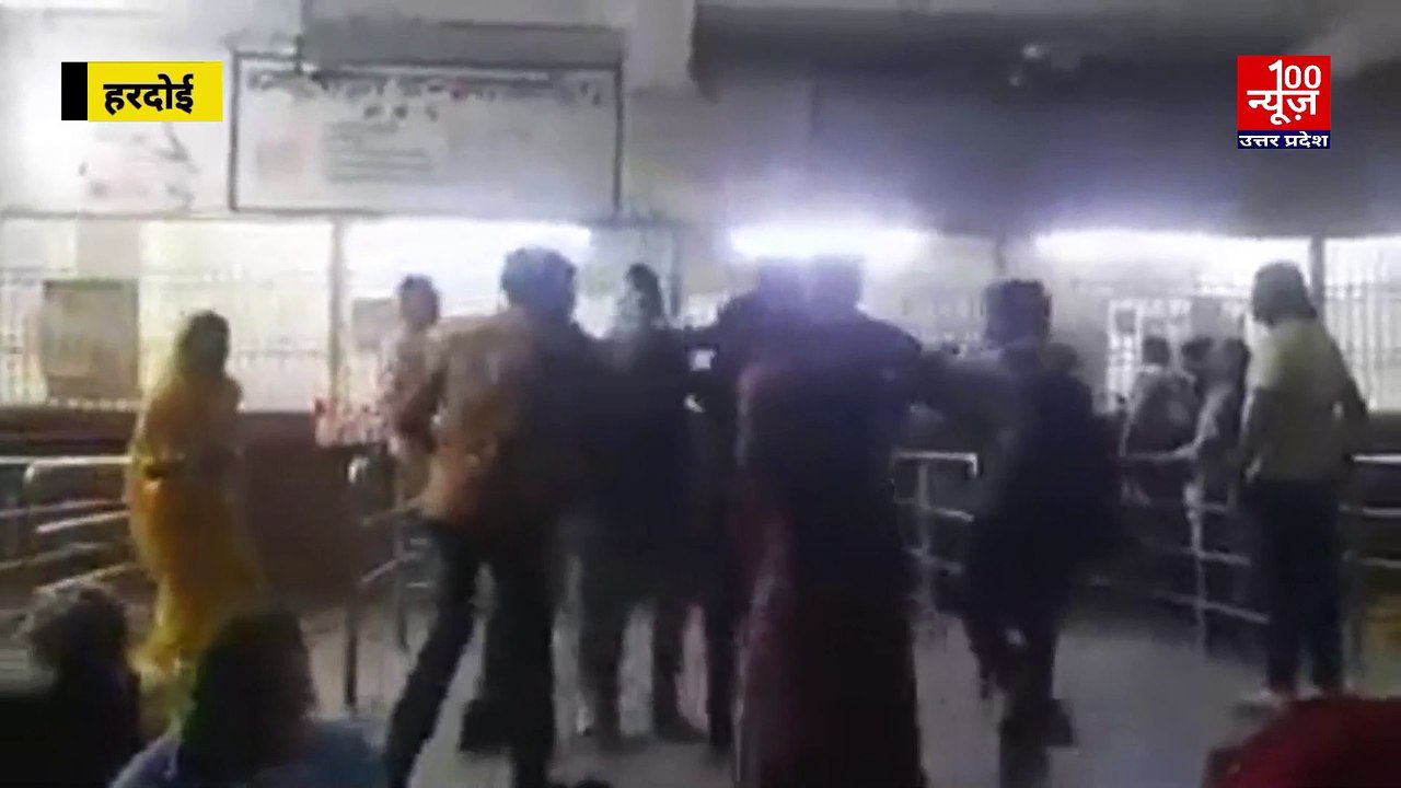 हरदोई रेलवे स्टेशन में यात्रियों में मारपीट का VIDEO वायरल
