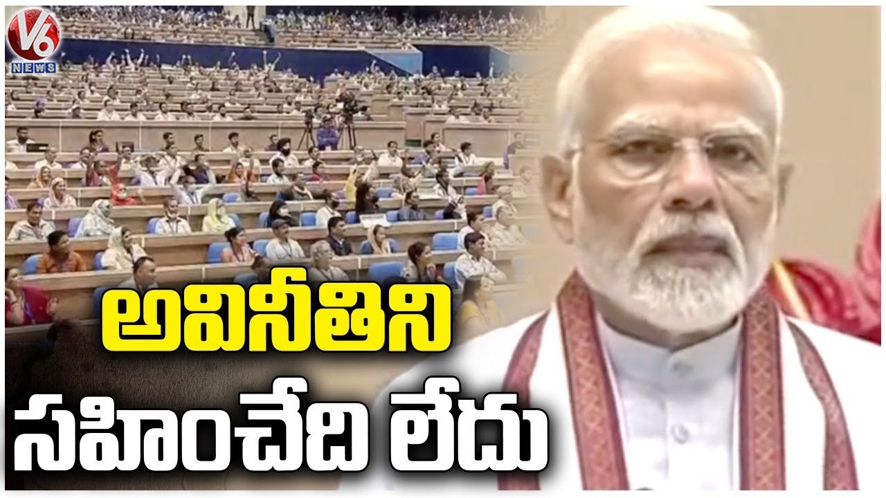 PM Modi Participated In Vigilance Awareness Week 2022 Program _ Maharashtra _ V6 News (1)
