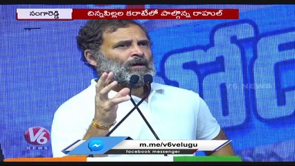 Rahul Gandhi Comments On PM Modi In Public Meeting _ Sangareddy _ Bharat Jodo Yatra _ V6 News