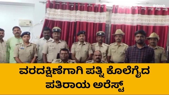 ಕೊಪ್ಪಳ: ಮಹಿಳೆ ನಾಪತ್ತೆ ಪ್ರಕರಣಕ್ಕೆ ಟ್ವಿಸ್ಟ್' ಪೊಲೀಸ್ ಪೇದೆ ಅರೆಸ್ಟ್!