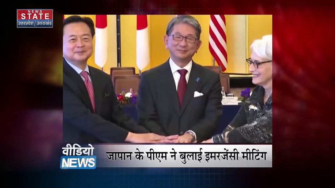 Video News : North Korea ने Japan के ऊपर दागी मिसाइलें | North Korea News |