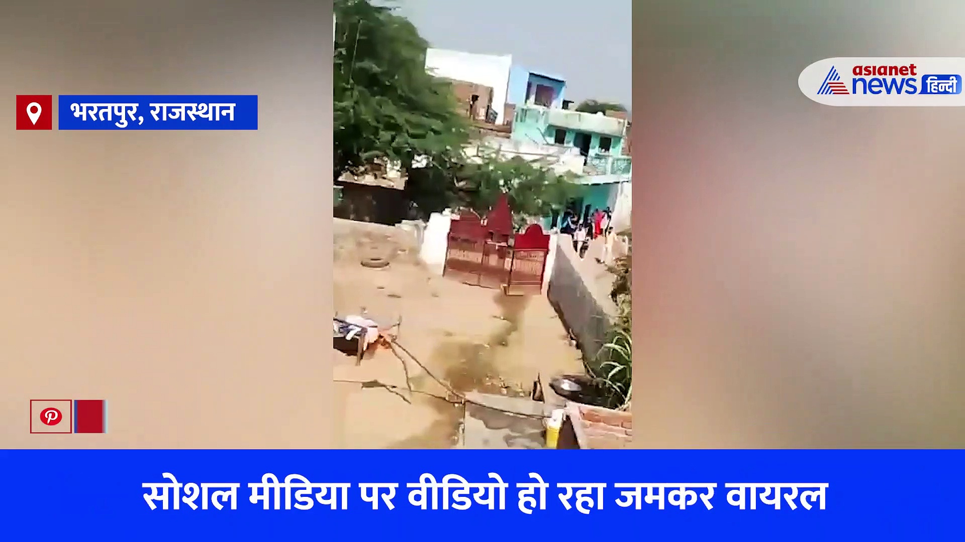 दुष्कर्म की घटना के बाद हुई जंग...सिर फूटे, छत से नीचे गिरे और महिलाओं को बुरी तरह पीटा