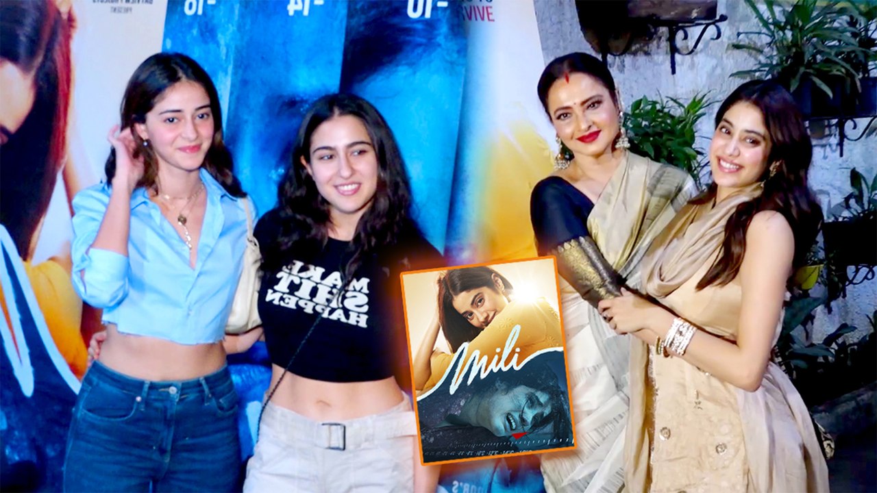 जान्हवी कपूर की फिल्म 'मिली' के स्पेशल स्क्रीनिंग में कई फ़िल्मी हस्तिया हुई शामिल