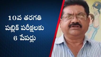 కోదాడ: విద్యార్థులను పరీక్షలకు సిద్ధం చేయాలి