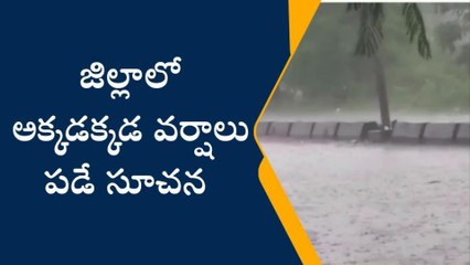భువనగిరి: వచ్చే 24 గంటల్లో జిల్లాలో మోస్తారు వర్షాలు