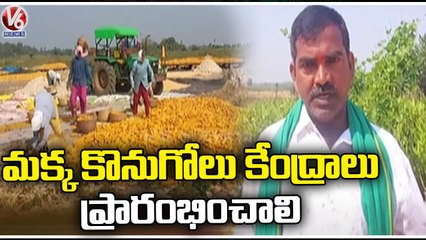 Sweet Corn Farmers Facing Problems With Procurement Centers _ V6 News