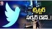 Twitter Services Down Across Countries _ Elon Musk Orders Employees To Return Home _ V6 News (1)