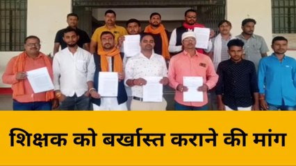 भदोही: देवी-देवताओं की आपत्तिजनक फोटो डालने से नाराजगी, विभाग जान चौक जायेंगे