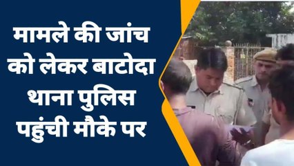 सवाई माधोपुरः शादी के एक साल बाद विवाहिता की संदिग्ध मौत,जानिए पूरा मामला