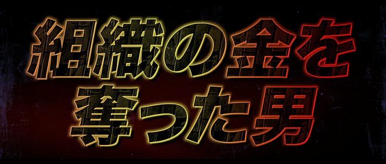映画『ワイルド・ロード』