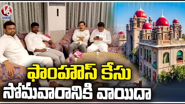 TS High Court Adjourned Moinabad Farm House Case To Monday _ TRS MLAs Buying Issue _ V6 News (1)