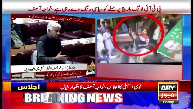 PTI is politicizing the matter of attack in Long March says, Khawaja Asif