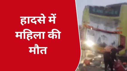 हापुड़: हाईवे पर बड़ा हादसा, गुजरात के यात्रियों की बस बनी शिकार, महिला की मौत