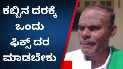 ವಿಜಯಪುರ: ರೈತರ ಜತೆಗೆ ಬಾಲಾಜಿ ಸಕ್ಕರೆ ಕಾರ್ಖಾನೆ ಚೆಲ್ಲಾಟ-ಕುಲಕರ್ಣಿ