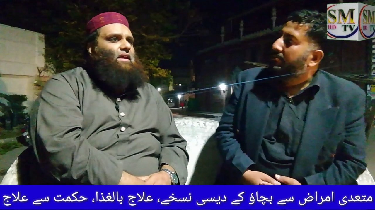 Simple remedies for viral infections by hakeem sheikh Ehtisham Khalid